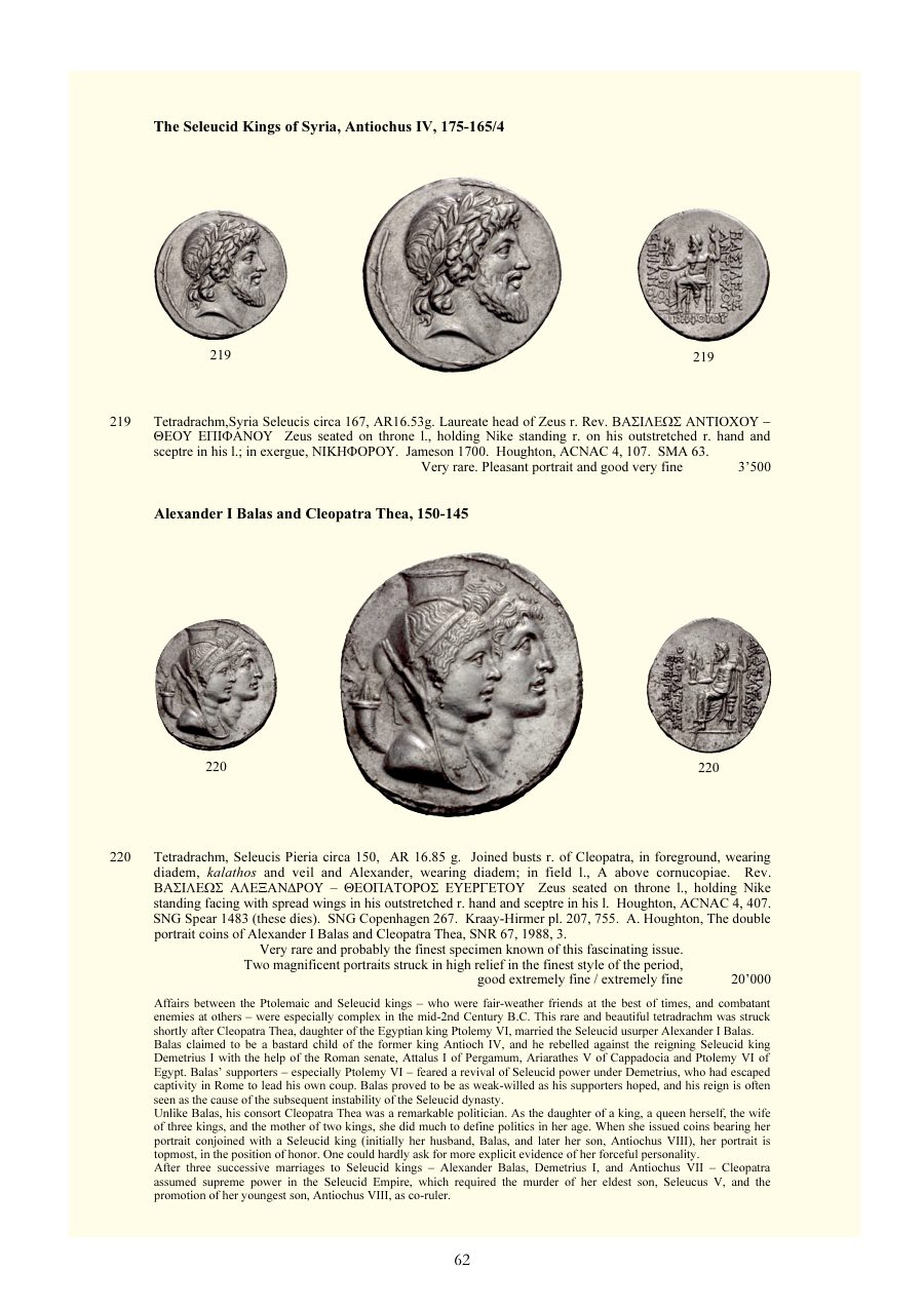 Numismatica Ars Classica Auction 29 (2005) page 62