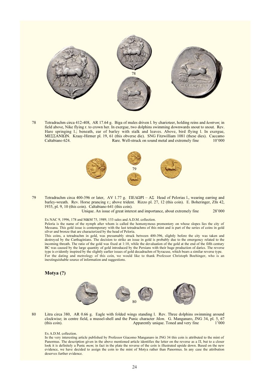 Numismatica Ars Classica Auction 33 Q (2006) page 26