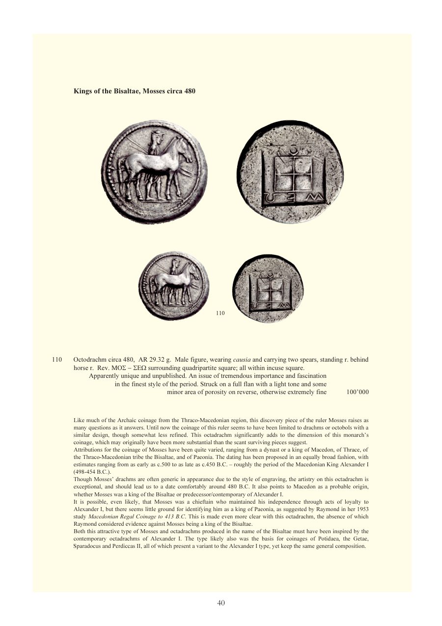 Numismatica Ars Classica Auction 52 (2009) page 39