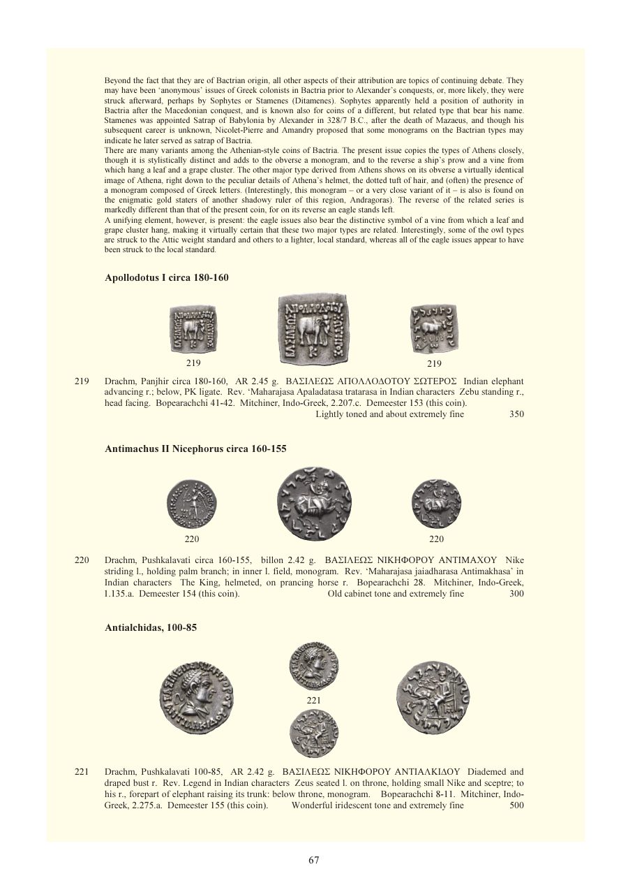 Numismatica Ars Classica Auction 82 (2015) page 64